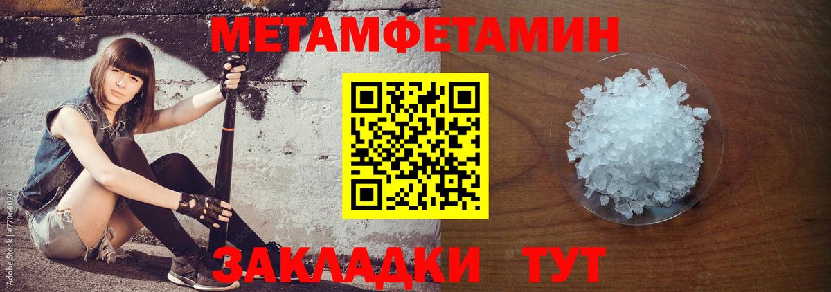 Сунжа  Амфетамин 98%  Amphetamine  Вход с VPN 