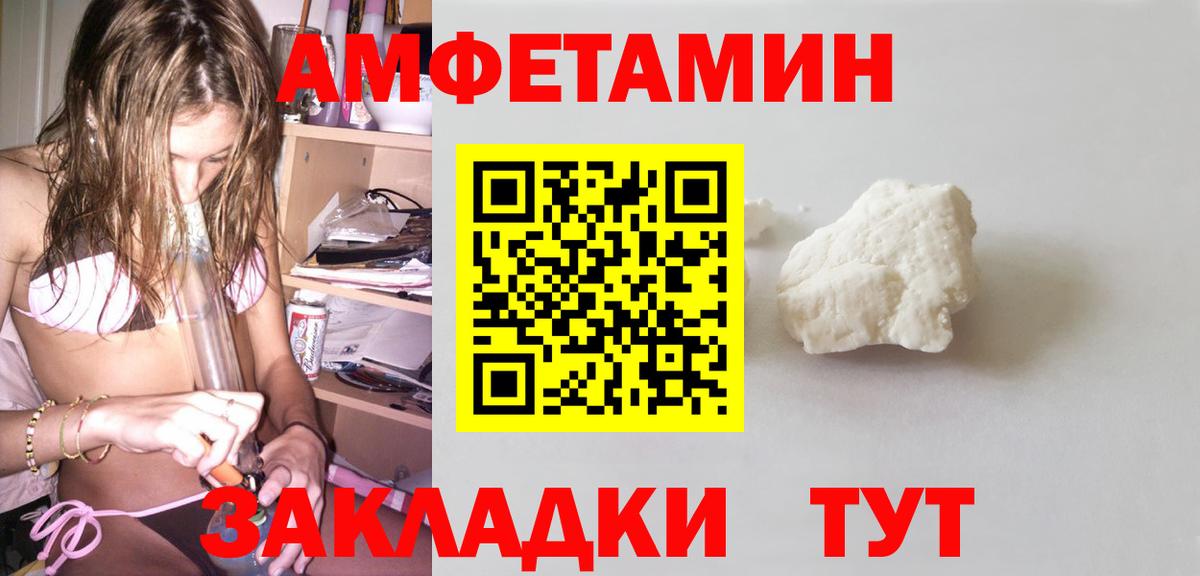 Амфетамин Premium Сунжа