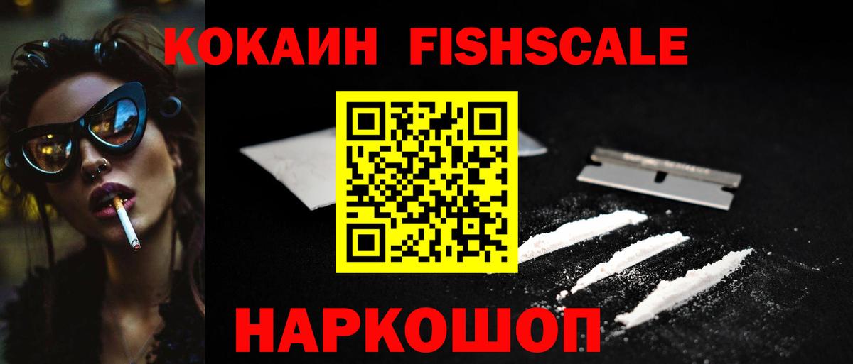 Cocaine  Cocaine Перу  Вход с VPN  Сунжа 