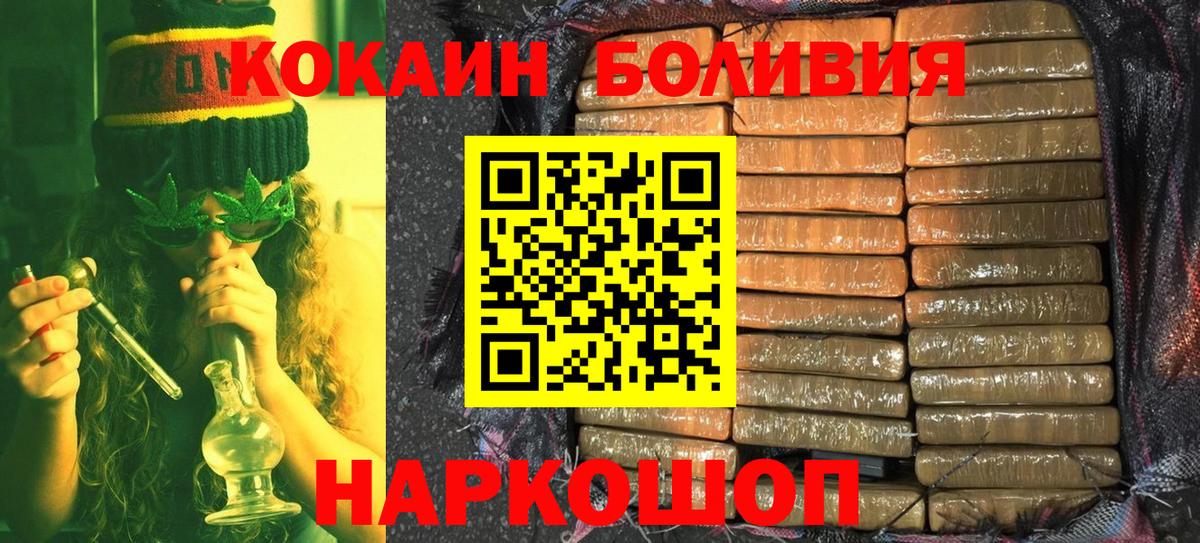 Кокаин 98% Сунжа