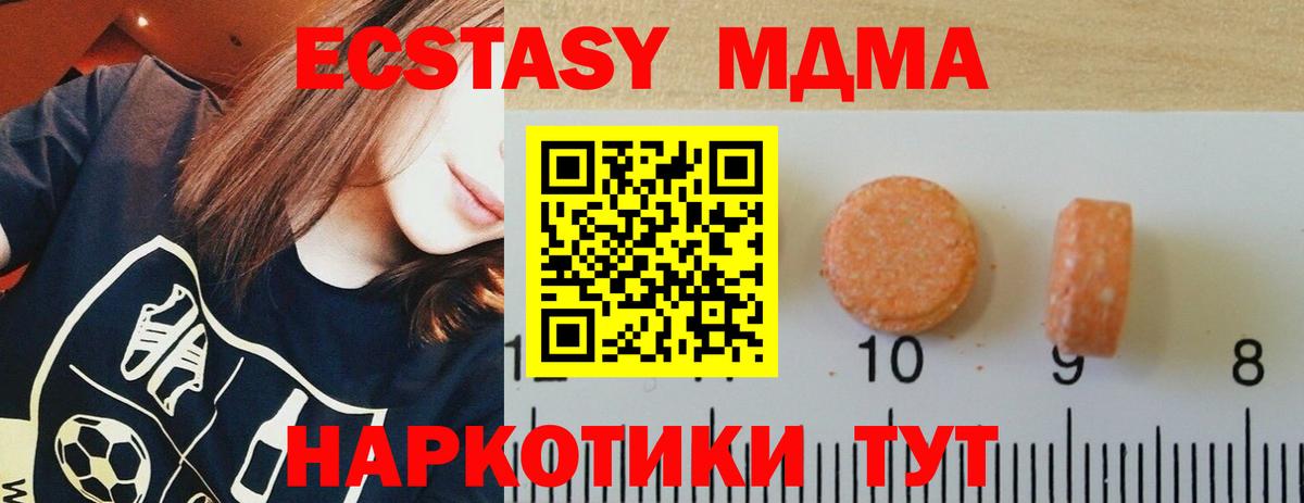 Сунжа  ЭКСТАЗИ Cube  Ecstasy  Экстази диски  Вход с VPN 