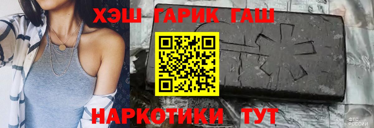Гашиш Ice-O-Lator Сунжа