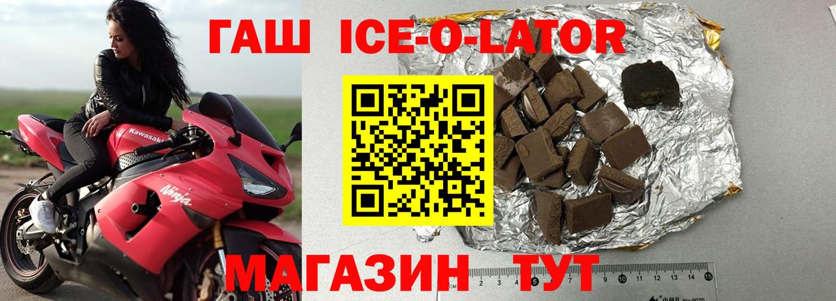 Сунжа  Гашиш гарик  Гашиш VHQ  Вход с VPN 