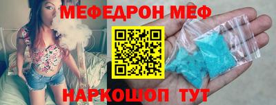 стаф Моздок