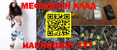 стаф Моздок