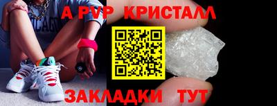 круглые Можайск