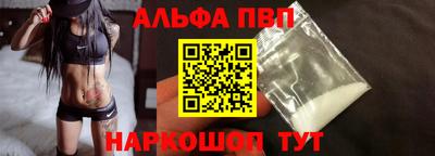 стаф Моздок