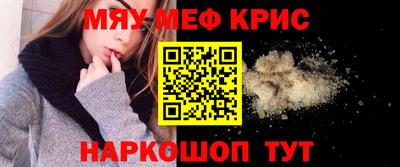 стаф Моздок