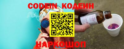 круглые Можайск