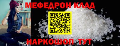 стаф Моздок