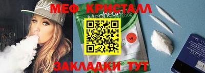 круглые Можайск