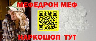 стаф Моздок