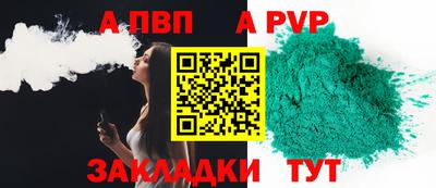 круглые Можайск