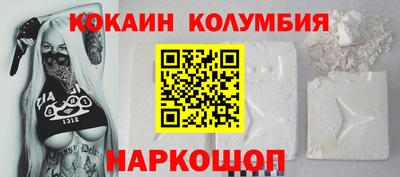 круглые Можайск