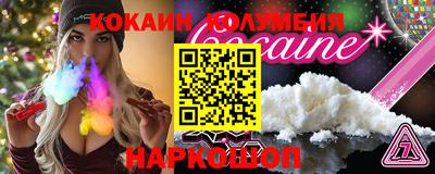 стаф Моздок