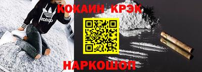 стаф Моздок