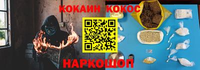 гашишное масло Можга