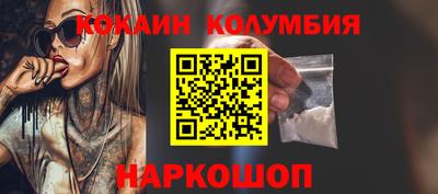 гашишное масло Можга