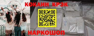 стаф Моздок