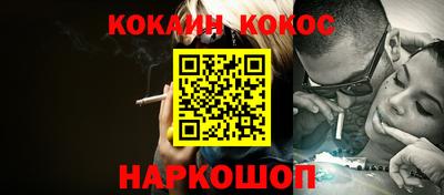 гашишное масло Можга