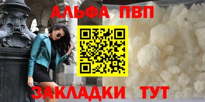 гашишное масло Можга