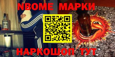 гашишное масло Можга