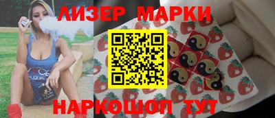 гашишное масло Можга