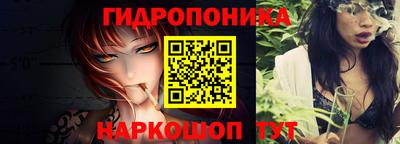 круглые Можайск