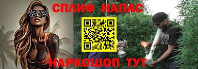 гашишное масло Можга