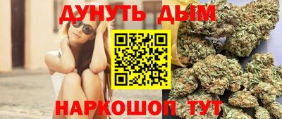 круглые Можайск