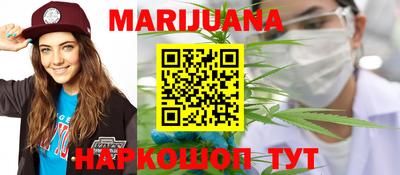 гашишное масло Можга