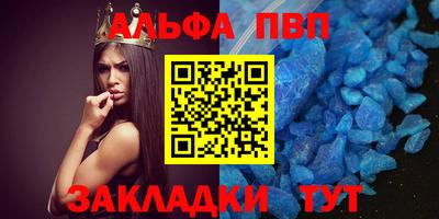 стаф Моздок