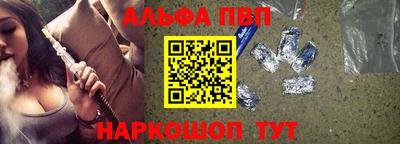 гашишное масло Можга