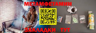 стаф Моздок
