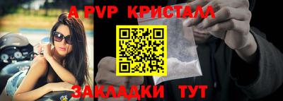 круглые Можайск