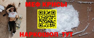 круглые Можайск