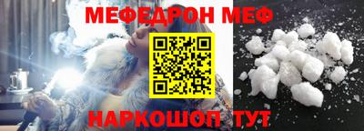 круглые Можайск