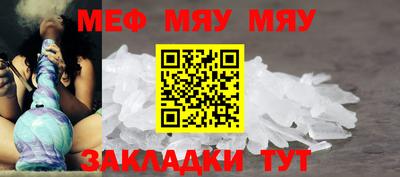 стаф Моздок