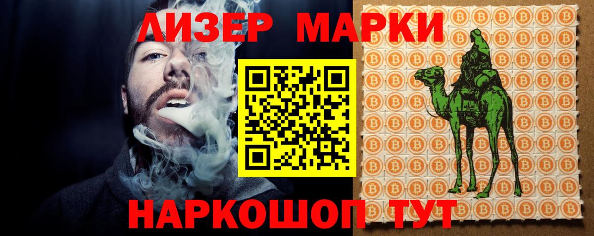 ЛСД экстази ecstasy  Вход с VPN  ЛСД экстази  LSD-25 экстази ecstasy  Сунжа 