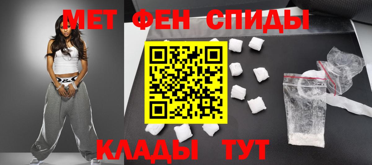 Сунжа  МЕТАМФЕТАМИН мет  Вход с VPN 