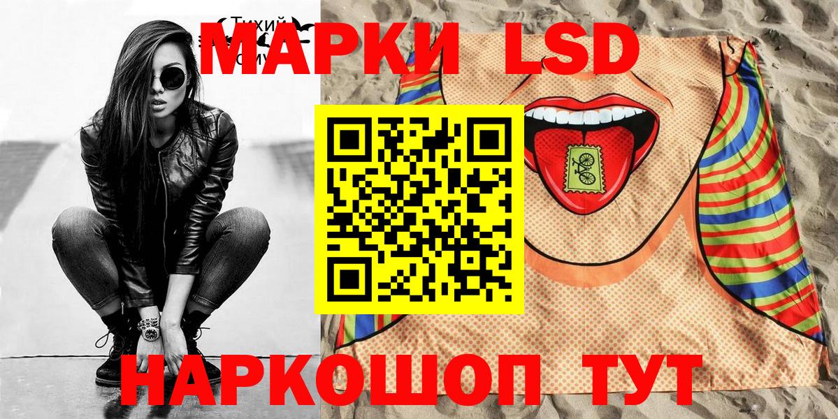 Сунжа  Марки 25I-NBOMe 1,8мг  Вход с VPN  Марки NBOMe  Марки 25I-NBOMe 1,8мг 