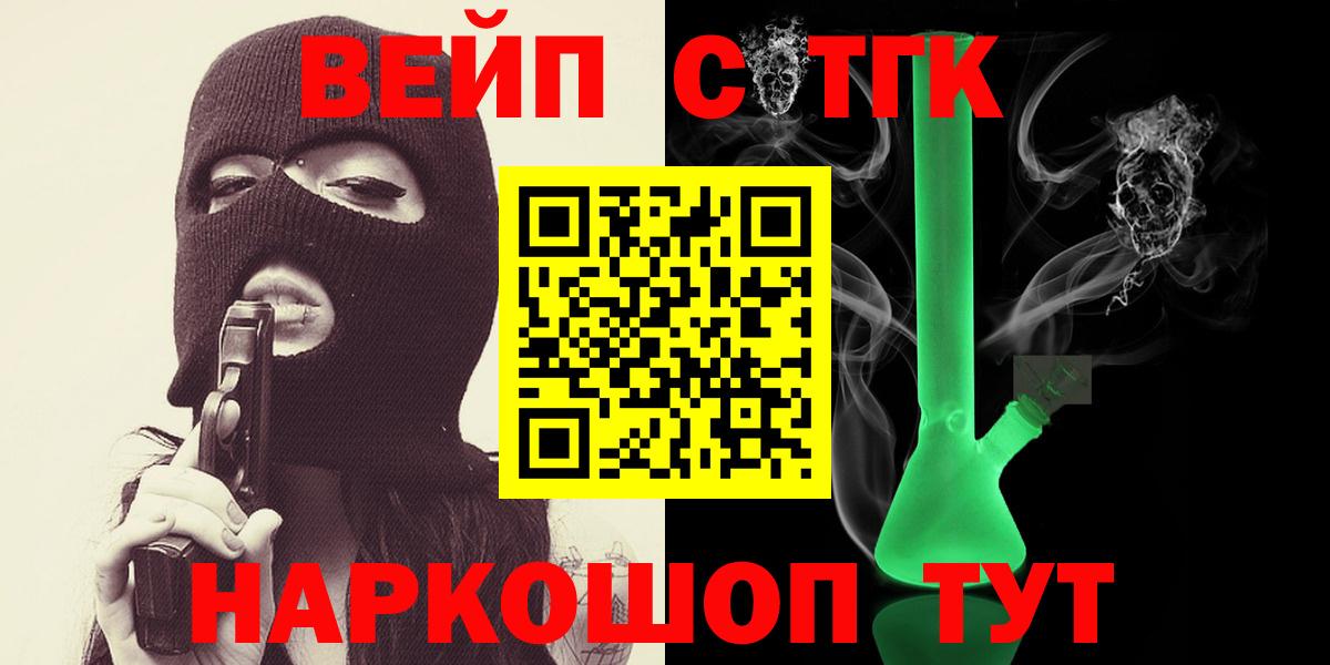 Сунжа  Дистиллят ТГК гашишное масло  blacksprut tor  Вход с VPN  ТГК Wax 