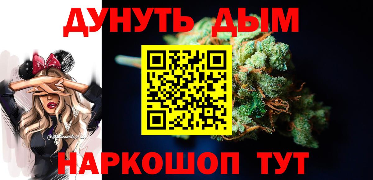 Каннабис White Widow  Каннабис Ganja  Сунжа  Канабис марихуана  Вход с VPN  Каннабис SATIVA & INDICA 